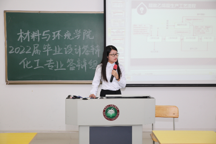 化工专业学生答辩.jpg