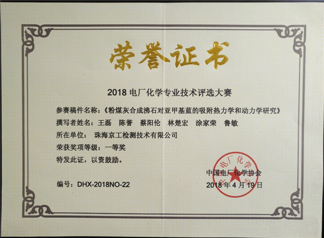 zhengshu4.jpg