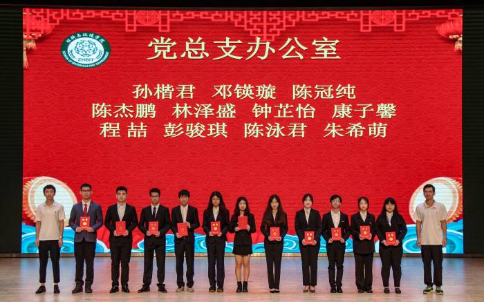 a党办(1).jpg