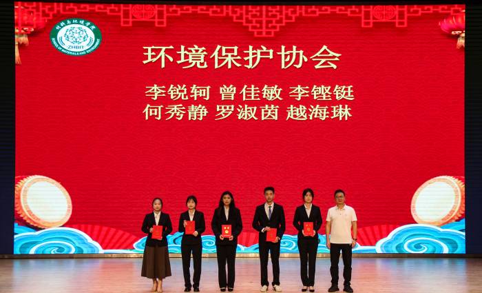 a环协(1).jpg