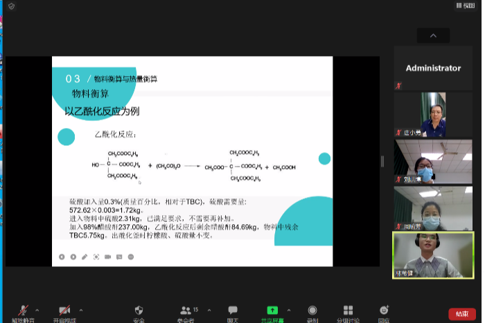 线上3.png