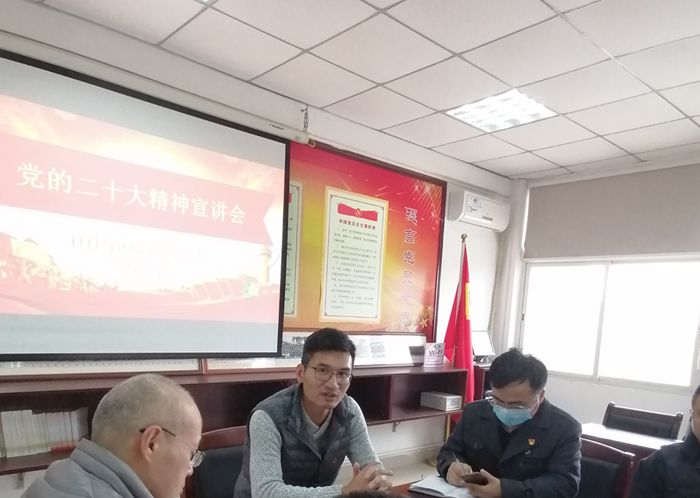 党的二十大精神宣讲会(2)_副本_副本.jpg