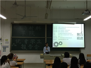 优秀学生代表—黄琼凤3.jpg