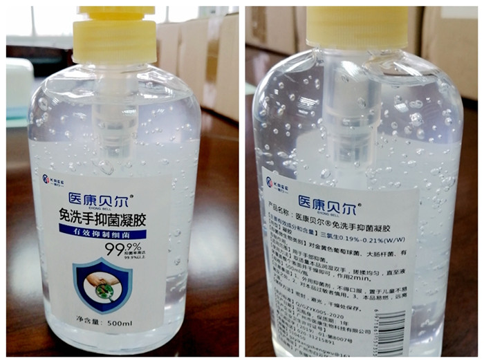 微信图片_20200830111341_副本.jpg